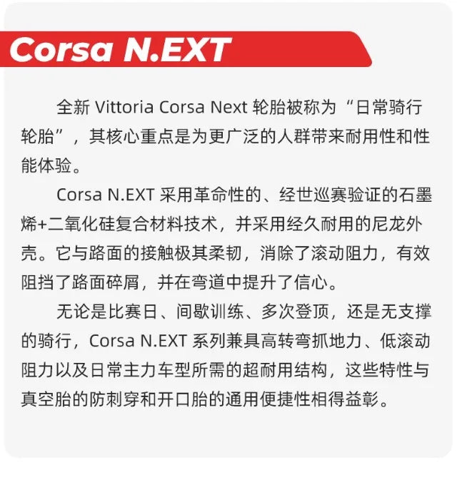 Vittoria Original Corsa N.Ext Tubeless-Ready/Tube Clincher Road Racing Bicycle 700x/24c/26c/28c/29c/30c/32c/34c Folding Tires