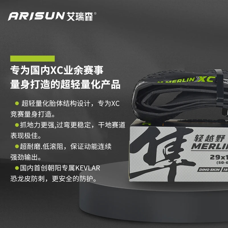 CHAOYANG ARISUN Original MERLIN XC 26x1.95/27.5x1.95/29x1.95 Dino Skin Folding Tire for XC Road Gravel MTB Bicycle Cycling Parts