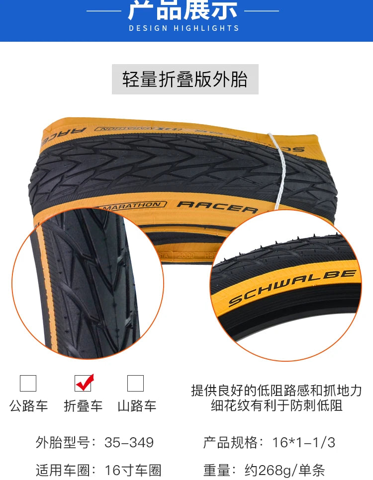 SCHWALBE Original Marathon Racer/One/Kojak Folding Tire 32-349/35-349 for Brompton Folding Bicycle BMX Bike Cycling Parts