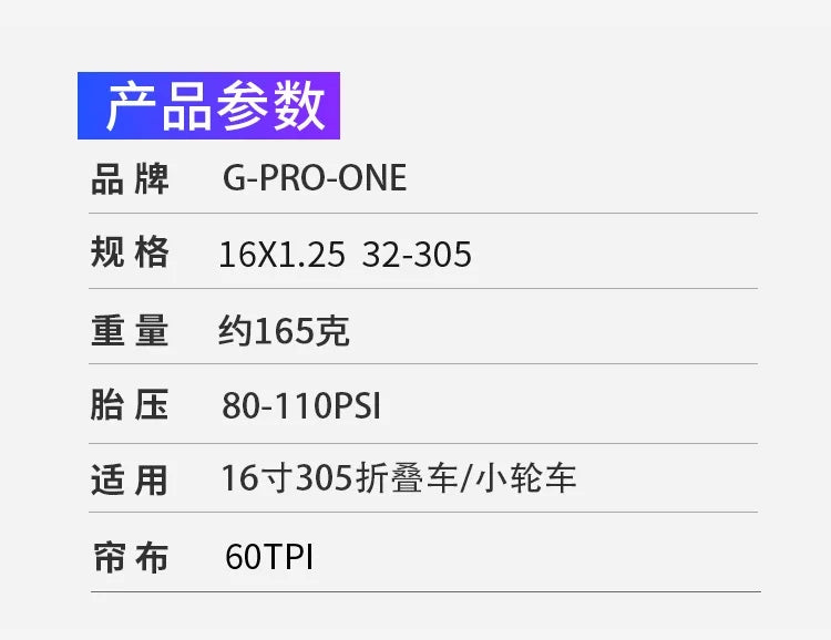 G-PRO-ONE Original BMX Bike Small Wheel Bicycle Folding Tire 16x1.25 32-305 Anti-slip Wear-resistant IA-1009 Cycling Parts
