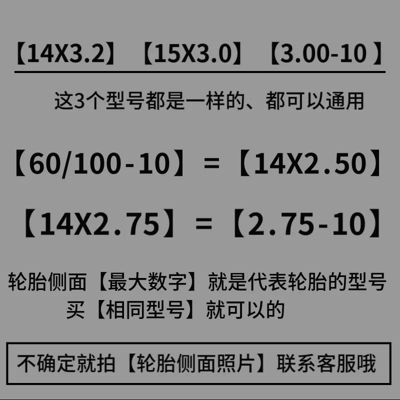 14x2.75 2.75-10 CST Electric Bicycle Tubeless Tires 14 Inch Electric bike Tyre For E-BIKE Electric Vehicle Tubeless Tire Vacuum