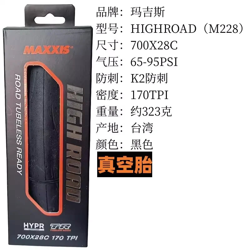 MAXXIS High Road (M228)  Folding Outer Tire 700 * 25C 28C
