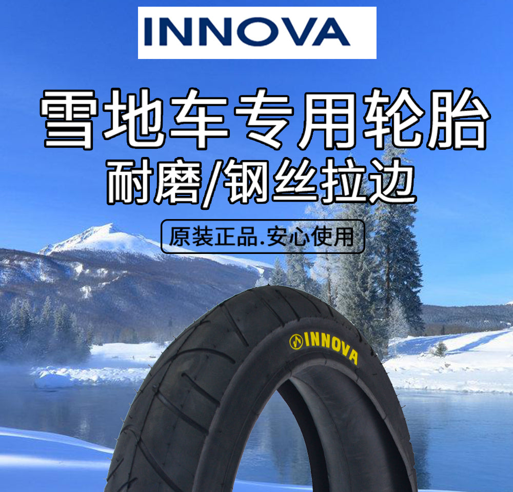 INNOVA Original IA-5189 Fat Tire 20x4.0 1/4 Electric Bike Road MTB Bicycle Motorcycle Off-road outdoor Big Fat Tire Bike