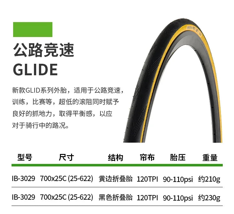 INNOVA Original 700C 700x25c/28c/30c Racing Folding Tire 120TPI for Road Bicycle Racing Bike IB-3029 Cycling Parts