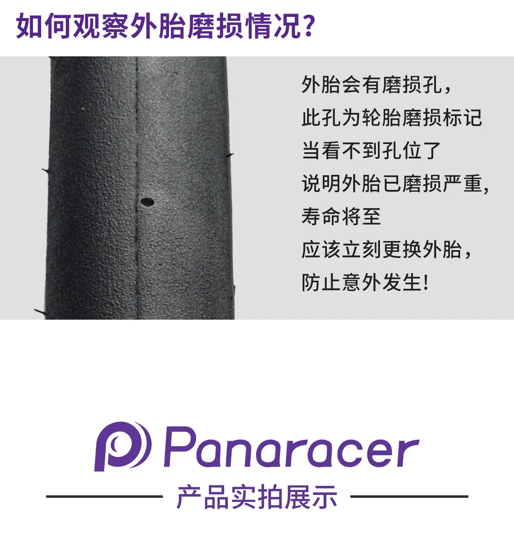 Panaracer Japan Original AGILEST Puncture Resistance Clincher Folding Tire 700x23c/25c/28c/30c for Road Bicycle Cycling Parts