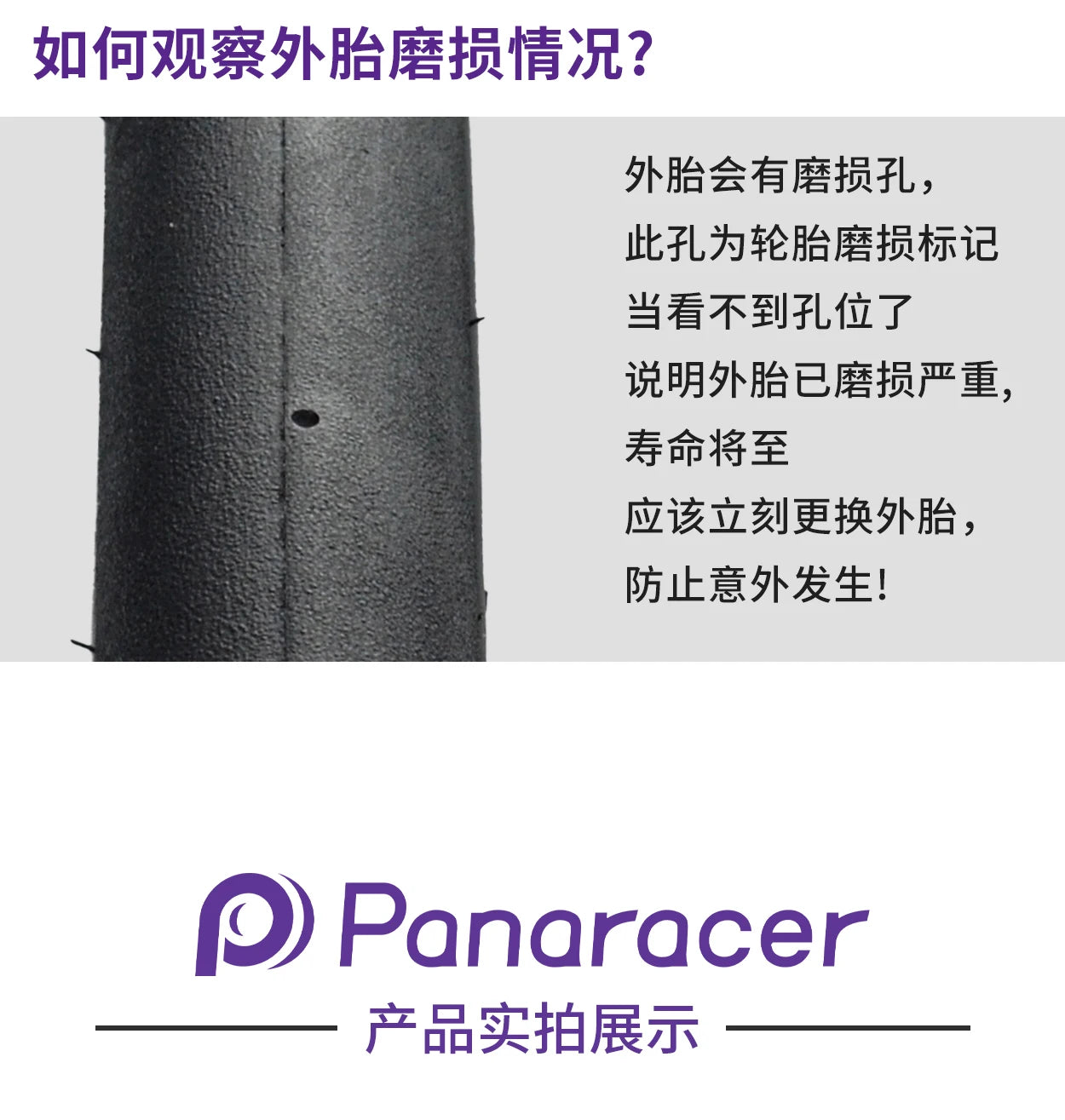 Panaracer Japan Original AGILEST Puncture Resistance Clincher Folding Tire 700x23c/25c/28c/30c for Road Bicycle Cycling Parts
