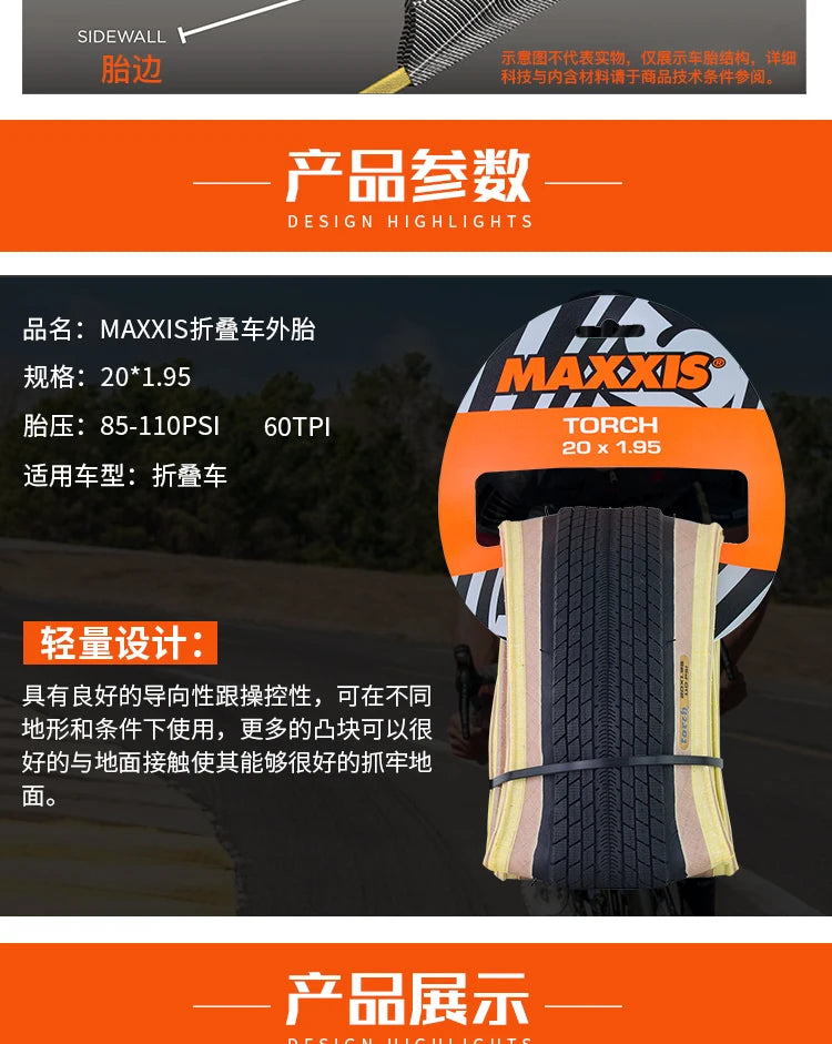 MAXXIS Original TORCH GRIFTER DTH 20x1.75/1.95/2.1/2.2/2.3 Silkshield Tire for Fold Bicycle 120TPI 20inch Folding Tire Bike