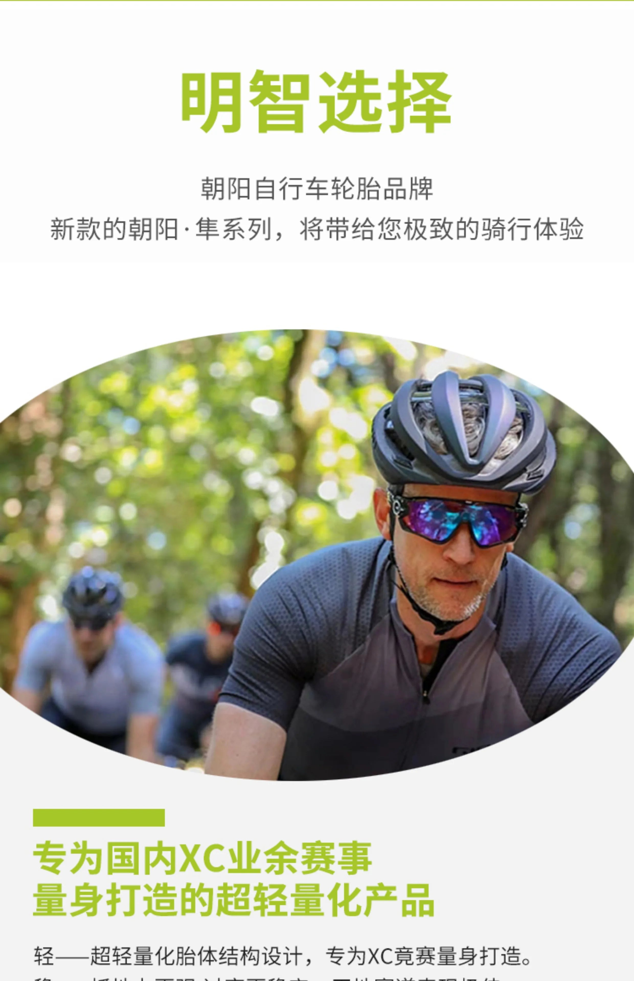 CHAOYANG ARISUN Original MERLIN XC 26x1.95/27.5x1.95/29x1.95 Dino Skin Folding Tire for XC Road Gravel MTB Bicycle Cycling Parts