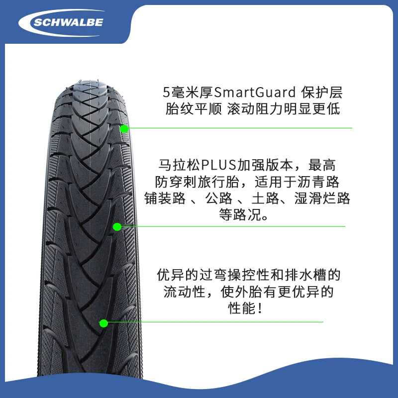 SCHWALBE Original MARATHON PLUS Series 26/27.5 inch 700c Wired Bicycle Tire for MTB Bike Touring Bicycle Cycling Parts
