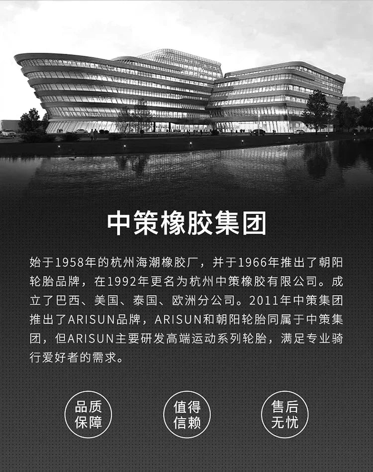 CHAOYANG ARISUN R1 700x25c/700x28c Puncture-proof Folding Tire 330TPI for Road Bicycle Competition Racing Bike Cycling Parts