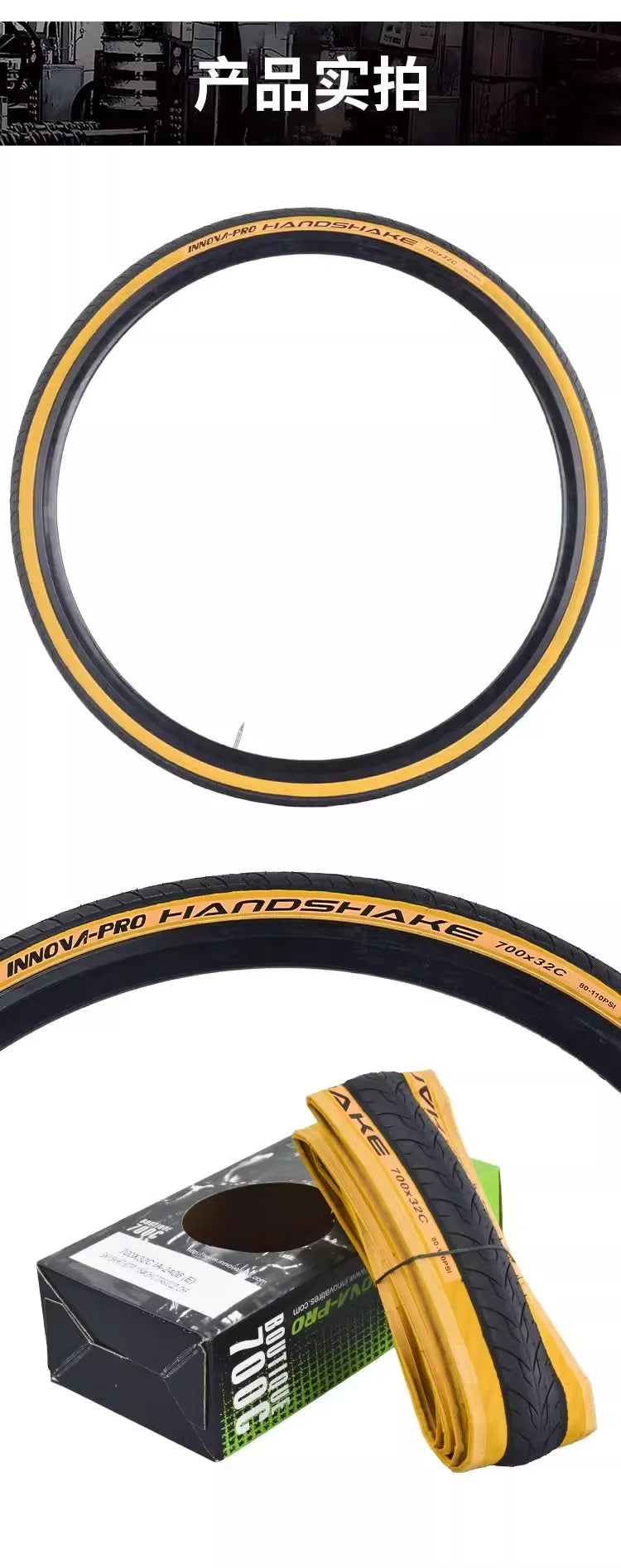 INNOVA PRO IA-2406 700x28c/32c/35c Yellow Edge Folding Anti-slip Tires for Road Bicycle City Touring Bike Cycling Parts