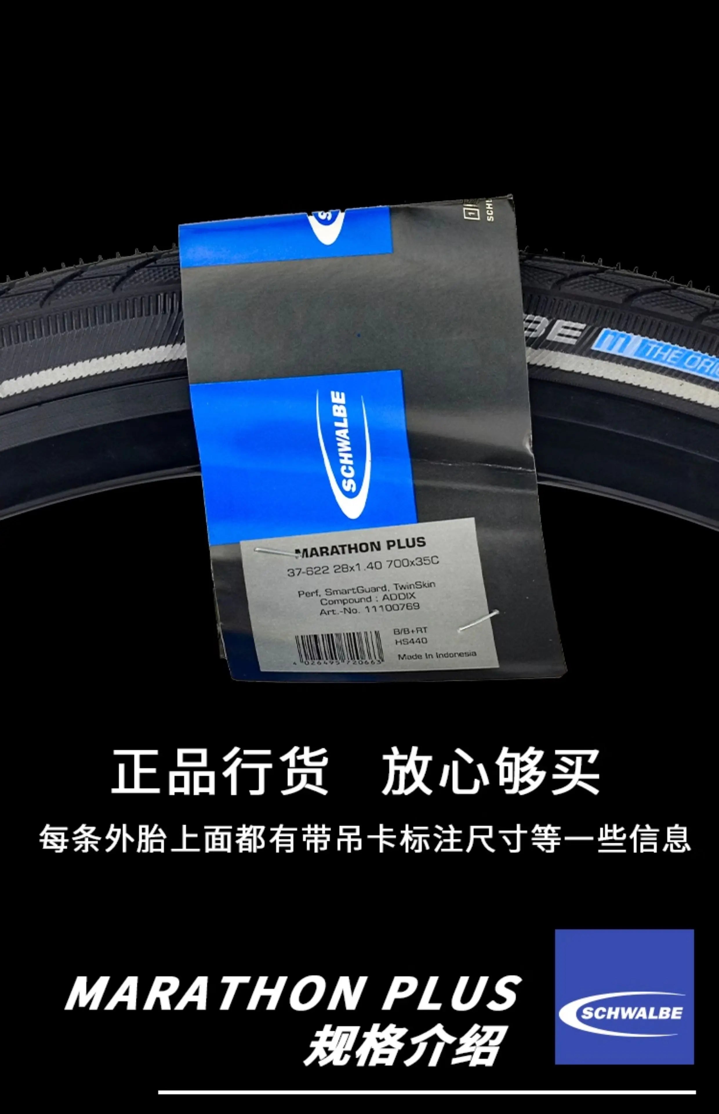 SCHWALBE Original MARATHON PLUS Series Puncture-resistant Wired Tire for Road Gravel MTB Bicycle Travel Bike Cycling Parts