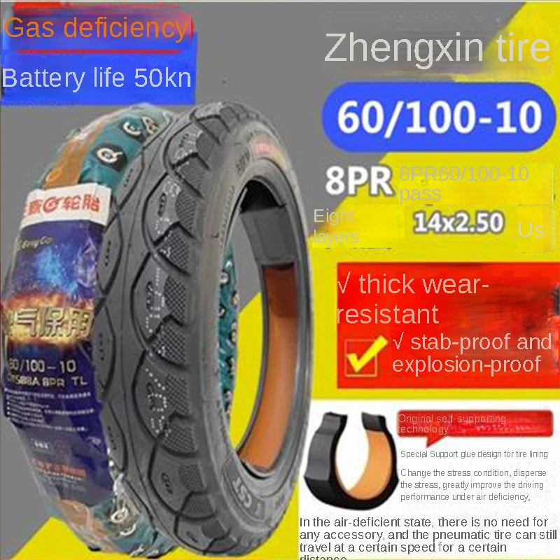 CST Tubeless 60/100-10 For electric vehicle vacuum tire 60/100-10 (14x2.50)  14 inch 4PR 6PR 8PR  For segway c80