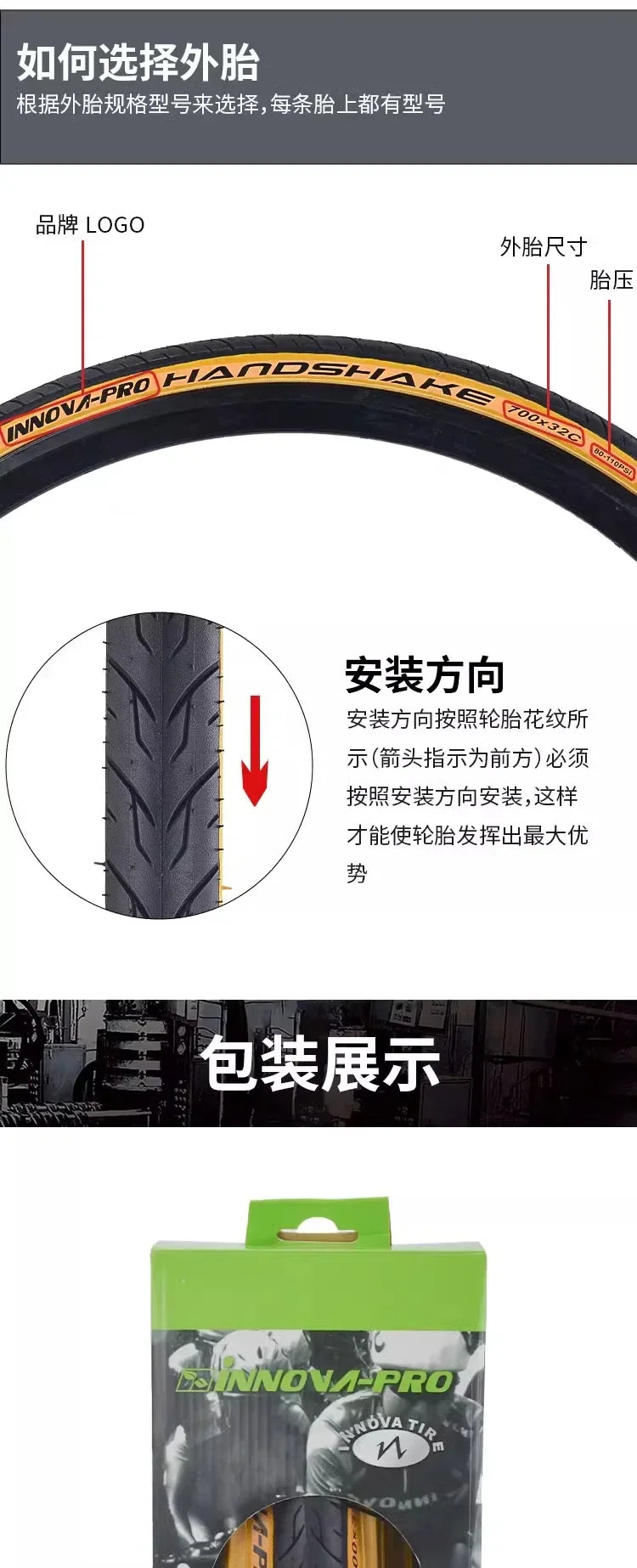 INNOVA PRO IA-2406 700x28c/32c/35c Yellow Edge Folding Anti-slip Tires for Road Bicycle City Touring Bike Cycling Parts