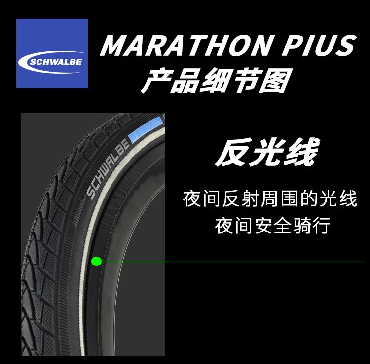 SCHWALBE Original MARATHON PLUS Series 26/27.5 inch 700c Wired Bicycle Tire for MTB Bike Touring Bicycle Cycling Parts