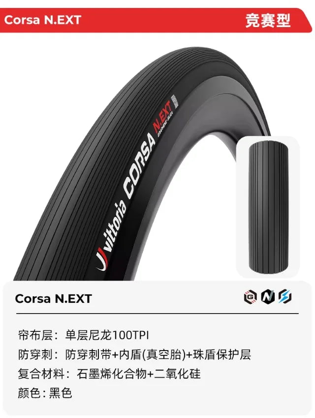 Vittoria Original Corsa N.Ext Tubeless-Ready/Tube Clincher Road Racing Bicycle 700x/24c/26c/28c/29c/30c/32c/34c Folding Tires