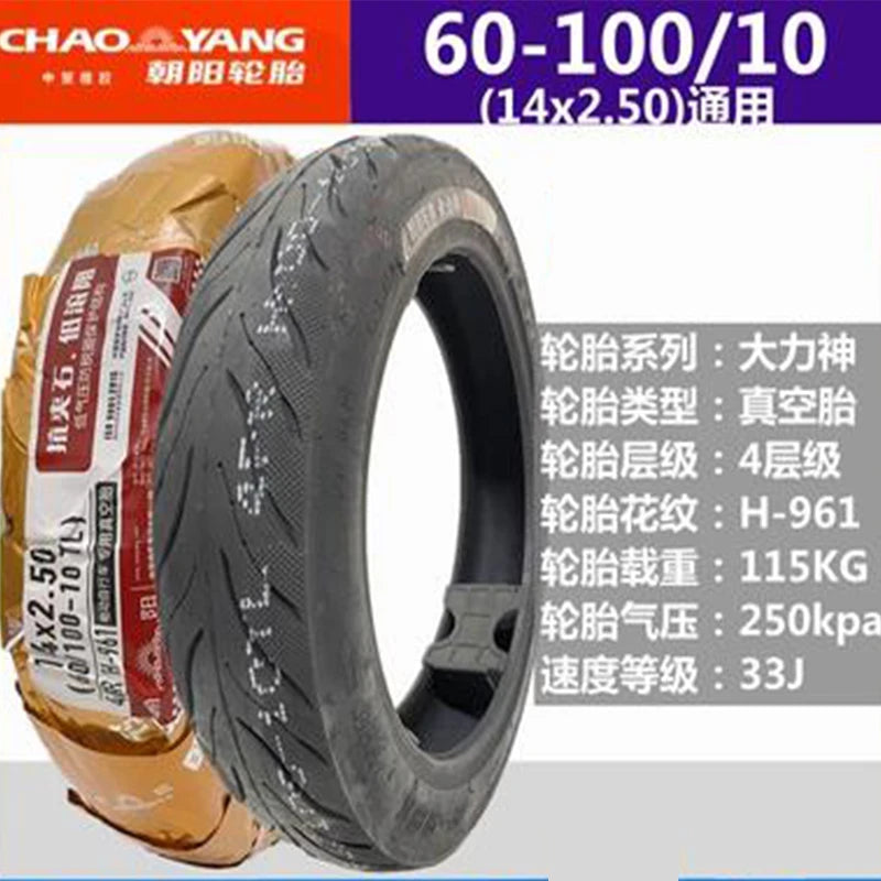 Tubeless 60/100-10 For electric vehicle vacuum tire 60/100-10 (14x2.50)  14 inch 4PR 8PR  For segway c80 C1773