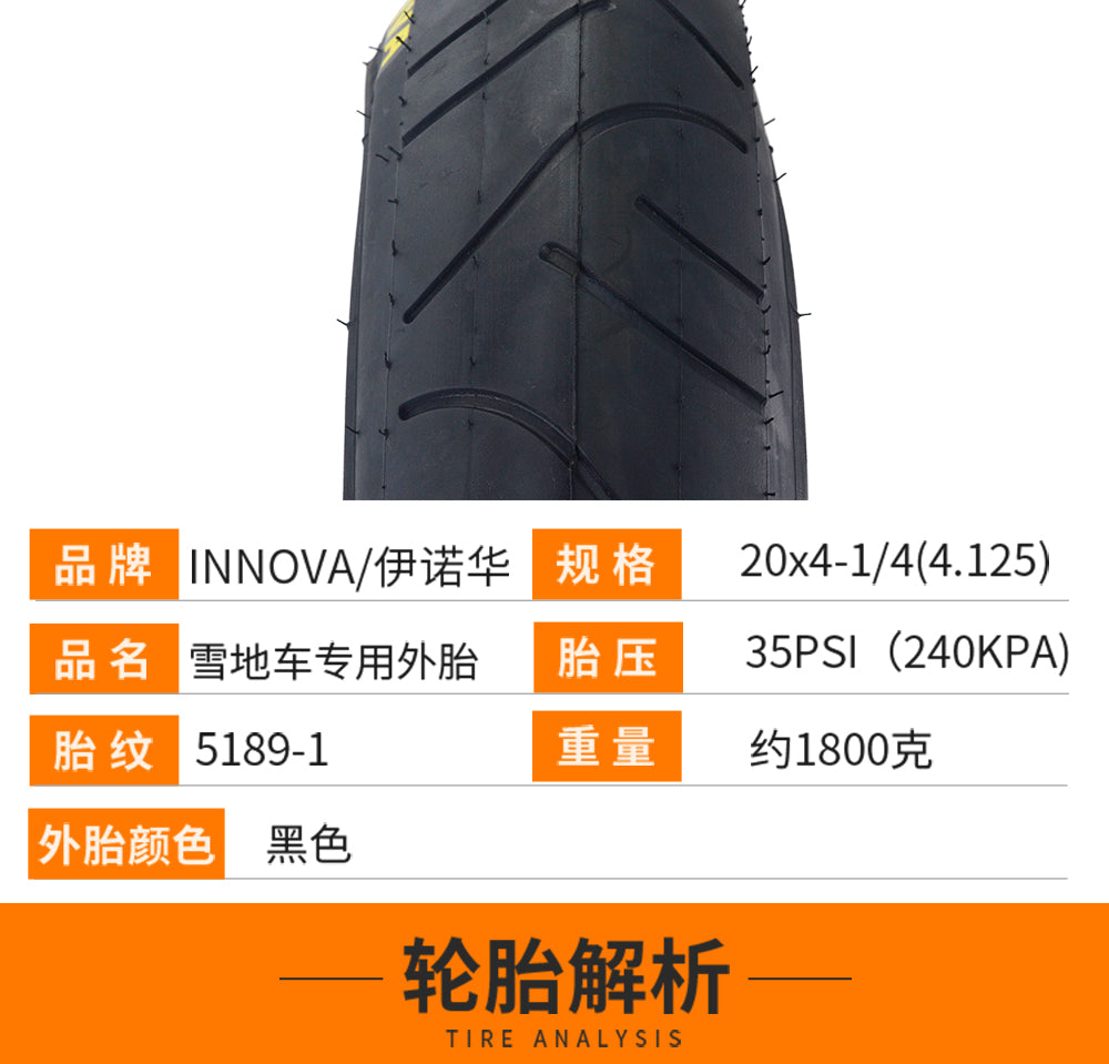 INNOVA Original IA-5189 Fat Tire 20x4.0 1/4 Electric Bike Road MTB Bicycle Motorcycle Off-road outdoor Big Fat Tire Bike