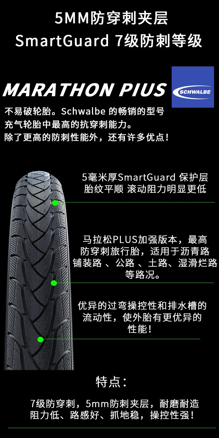 SCHWALBE Original MARATHON PLUS Series 26/27.5 inch 700c Wired Bicycle Tire for MTB Bike Touring Bicycle Cycling Parts