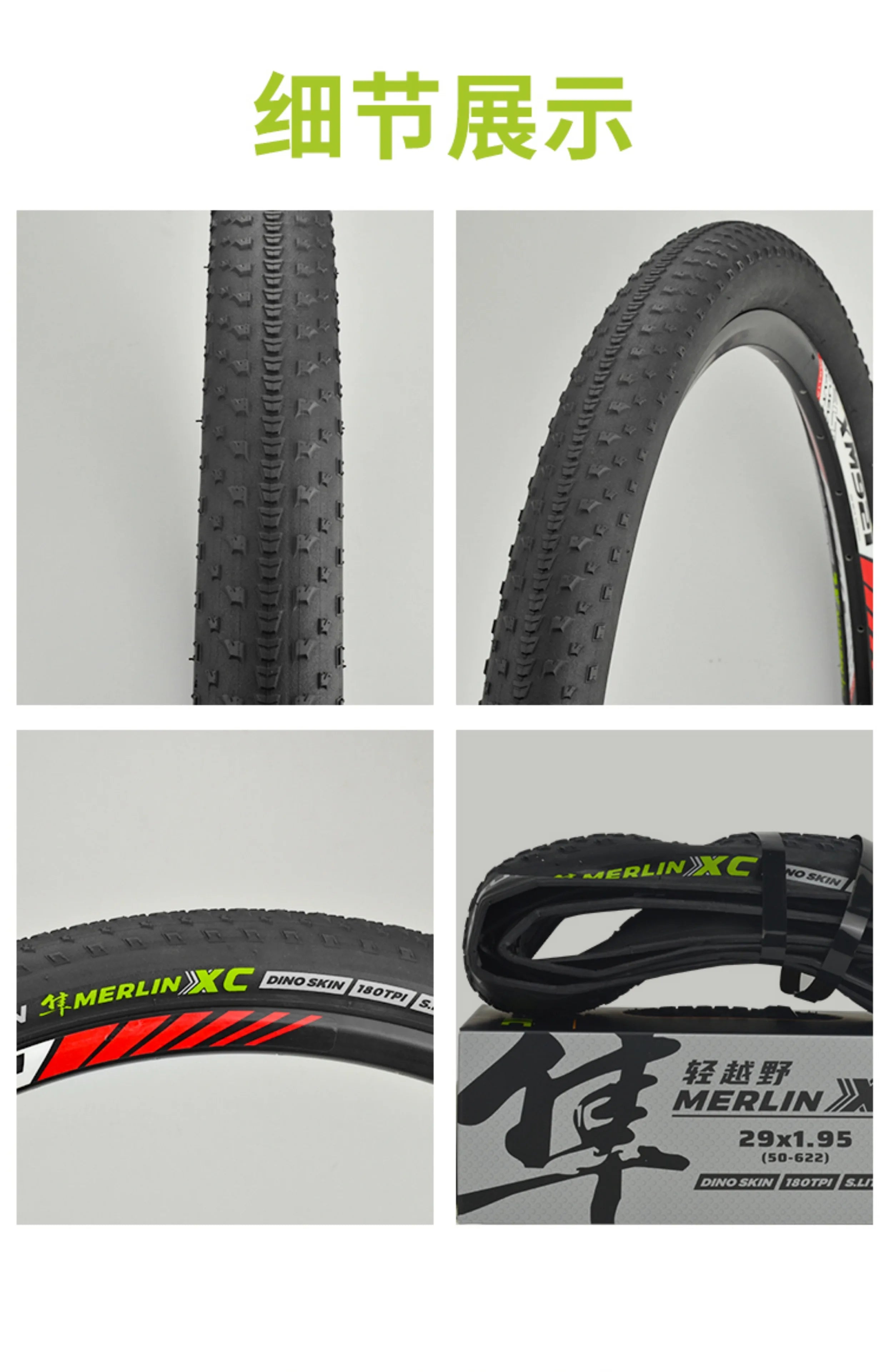 CHAOYANG ARISUN Original MERLIN XC 26x1.95/27.5x1.95/29x1.95 Dino Skin Folding Tire for XC Road Gravel MTB Bicycle Cycling Parts