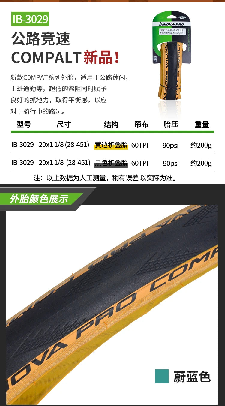 INNOVA-PRO Original 28-451 20x1 1/8 BMX Small Wheel Bike Racing Tire 20inch Folding Tires IB-3029 Cycling Parts
